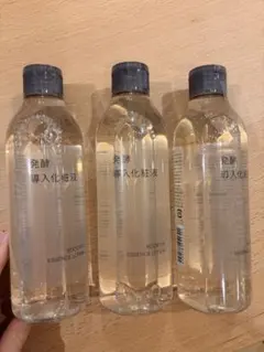無印良品 発酵 導入化粧液 3本のサムネイル