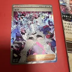 Item thumbnail for item c57c9030-ddbe-413a-bc1a-888078884c56