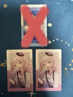 プロセカ エピカ vol.10 A 10A 暁山瑞希