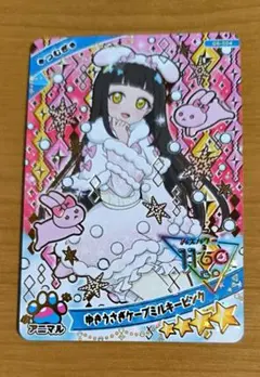 アイプリグミ アイプリ つむぎ ゆきうさぎケープミルキーピンク