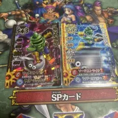 美品」ドラゴンクエストモンスターバトルロード メタルの三武具 即購入