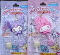 サンリオ　ロリポップキャンディチャーム　クロミ　マイメロ
