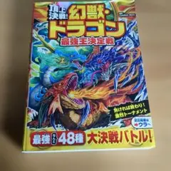 Item thumbnail for item f3717ead-5d1f-4d04-8ff2-72fcc2e9018a