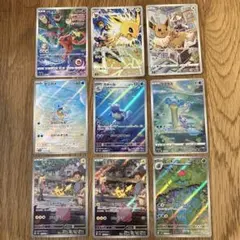 ポケモンカードAR &CHRまとめ売り9枚セット