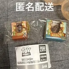 トイストーリー ミニチュアパッケージコレクション 2点セットのサムネイル