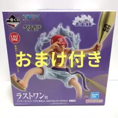 ラストワン賞 ルフィ ギア5 野球ver. 一番くじ ワンピース 思い描く未来
