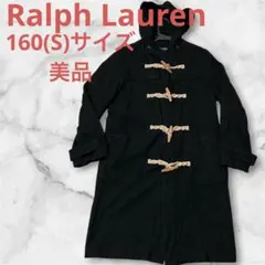 2025年最新】ラルフローレン 160の人気アイテム - メルカリ