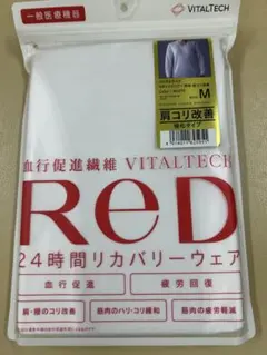 VITALTECH Red 24時間リカバリーウェアTシャツ肩こり強化タイプLL