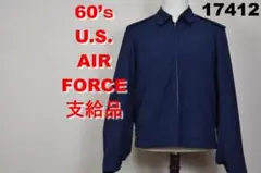 60’ｓ USAF ミリタリージャケット 米軍実物 USA製 17412 支給品