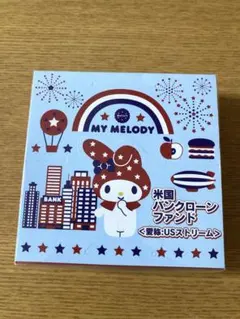 マイメロディ メモ帳 三菱UFJ国際投信