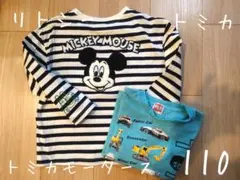 リトシー　トミカモータース　ミッキーボーダー　トミカ長袖切り替えTシャツ 110