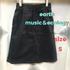 earth music＆ecologyダークグレー コーデュロイスカート