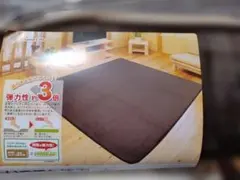 断捨離中　洗えるラグ　185x185cm　ブラウン　2枚セット