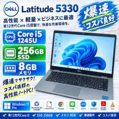 美品】DELL 爆速SSD256GB 16GB 第11世代パソコン PC - メルカリ
