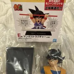 ドラゴンボール 一番くじ 40th E賞 マンガストラクチャー 孫悟空