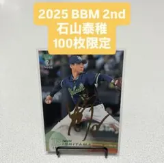 Item thumbnail for item b9716dec-932b-42a1-b817-5b10ea97a9db