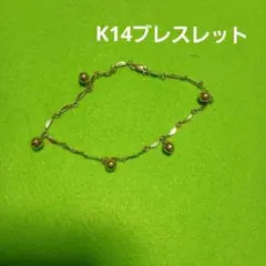 14K SV925 ツートーン ツーカラー ブレスレット バングル - メルカリ