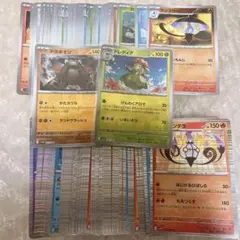 ポケカ ホワイトフレア ブラックボルト モンボミラー マスボミラー R