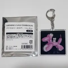しりみみうさぎ アクリルキーホルダー beco+81 個展 - メルカリ