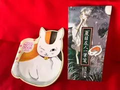 夏目友人帳 LaLa付録 17点