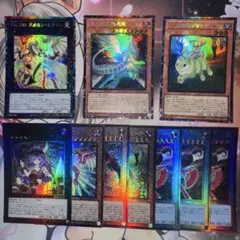 遊戯王 レアリティコレクション コレクターズレア/レリーフまとめ10枚