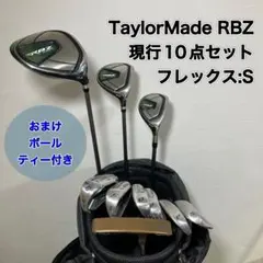 テーラーメイド ロケットブレイズ AW SW 2本 KBS（S）／Rブレイズ