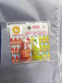 平成レトロ ハローキティ ペットボトル風 ジケシセット