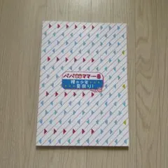 Item thumbnail for item 9cba506b-f06f-4986-88ed-7afb03ba8b77