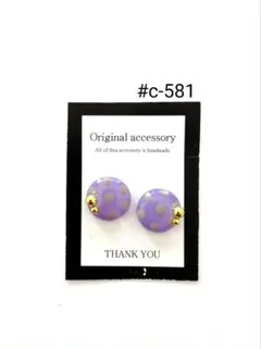 あけこ様 リクエスト 3点 まとめ商品