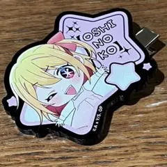 推しの子 星野ルビー トレーディングアクリルクリップ