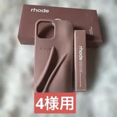 4様用　14 toast set