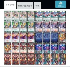 2026年最新】デアリバイクの人気アイテム - メルカリ