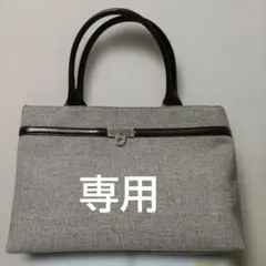 【新品未使用】4°C トートバッグ ダークブラウン ツイード風