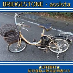 極美品・使用5回】ダイワサイクル ルミナG 26インチ 6段変速 ベージュ