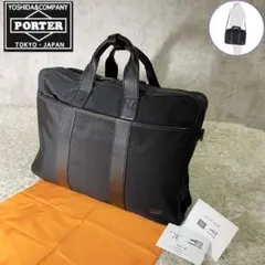 ポーターターク 2層式 ビジネスバッグ ナイロン×レザー 2way ブラックのサムネイル