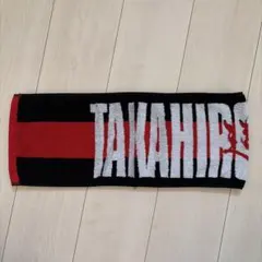 2026年最新】exile takahiro 道の駅 タオルの人気アイテム - メルカリ