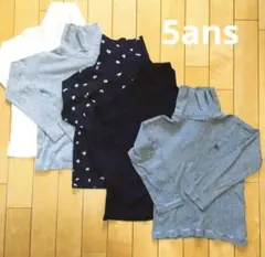 プチバトー　ハイネック　カットソー　5ans 110cm　５枚セット