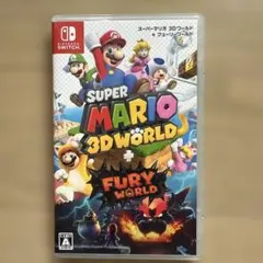 スーパーマリオ 3Dワールド ＋ フューリーワールド
