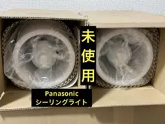 Panasonic シーリングライト HSEA5031CE 2台セットのサムネイル