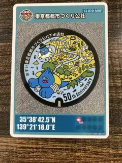 Item thumbnail for item 5ac251c4-cd16-4f09-8884-a0bbb7ef8bba