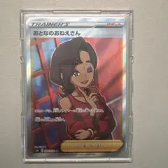 脱力ウサギ様 リクエスト 3点 まとめ商品