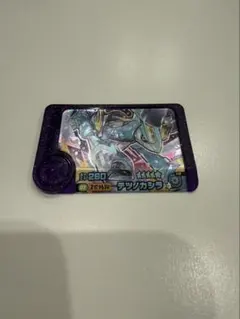 最安値　ポケモンフレンダ　第四弾　第４弾　スーパートレジャー　4枚セット