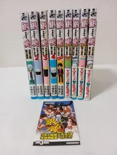 銀魂 3年Z組銀八先生 9冊　しおり・ステッカー付き