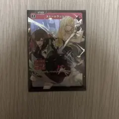 Xross Stars ストームラッシュ 1枚 - メルカリ