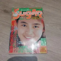 セクシーアクション