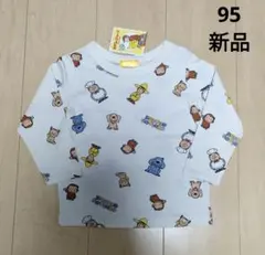 新品 ＊ 【95】 おさるのジョージ　総柄　ロンT　薄いベージュ