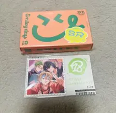 エイトリ 18TRIP カセットテープ 昼班 Day2 #07
