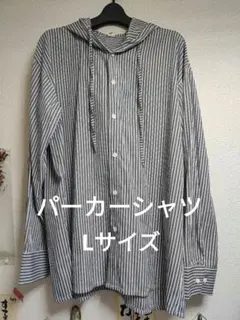 ストライプ フード付き 長袖シャツ