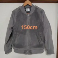 アウター ブルゾン ジャンバー 150cm 女の子