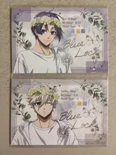 ブルーロック アニメイトフェア特典 御影玲王 凪誠士郎セット